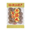海霸王手搥牛筋丸250g/袋 商品缩略图0