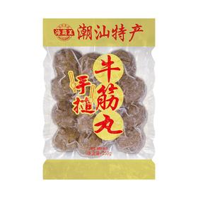 海霸王手搥牛筋丸250g/袋