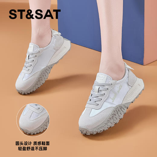 星期六轻软透气舒适厚底阿甘鞋SSC2112C4W 商品图8