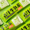 【青汁牛乳茶】95%高原生牛乳+青汁+茯茶，以高原生牛乳为基，大麦嫩苗产出的大麦苗粉，保证新鲜纯粹 商品缩略图1