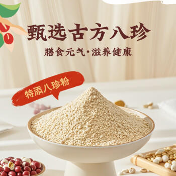 伊利 乳酪小圆 八珍红豆味100g 内蒙古特产养生高钙健康零食 /粮油调味 /奶酪黄油 /奶酪/奶酪制品 商品图0