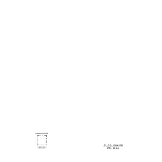 公路工程信息模型数据存储标准（T/CECS G：V40-01—2024） 商品图1