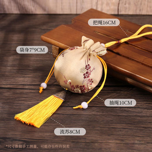 端午节香囊古风香包艾草薰衣草随身香料荷包中国风绸缎挂件香包 商品图1