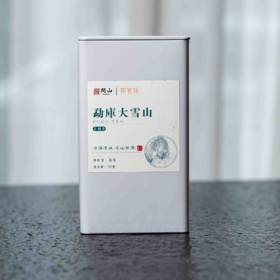 守艺 · 2025年勐库大雪山古树 普洱生茶 50克