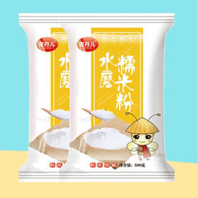 蜜丹儿水磨糯米粉1斤*2袋 汤圆粉南瓜饼粉冰皮月饼年糕粉糍粑原料 /粮油调味 /调味品 /淀粉