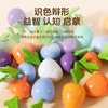 【19.9秒杀❗益智拔萝卜】锻炼小手抓握记忆能力，多样玩法，识色辩形，益智，认知，男女趣味桌面游戏教具婴儿蒙氏精细化锻炼QQ 商品缩略图2