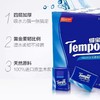 得宝手帕纸4提装（48包） 商品缩略图2