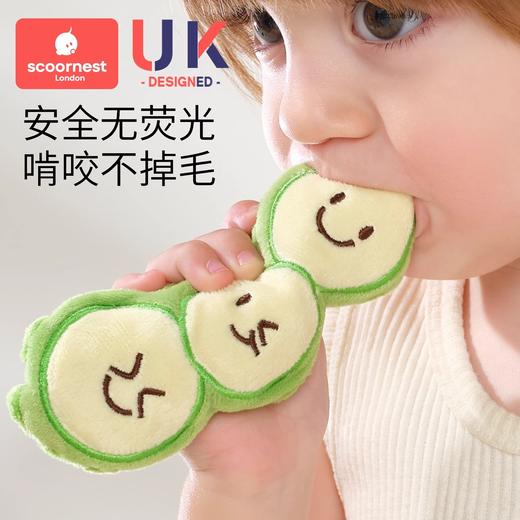 科巢儿童手握防惊跳婴儿安抚玩偶哄睡神器豆豆绒可入口绑带可抓握 商品图4