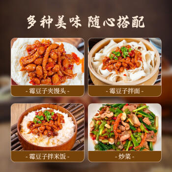 鲜窝窝 姜丝霉豆豉豆子400g 湖南腊八豆下饭菜香辣姜丝辣八豆瓣酱辣椒酱 /粮油调味 /调味品 /中式酱料 商品图4