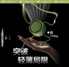蕉下 拂沨系列多功能便携风扇 商品缩略图2