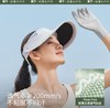 蕉下凉感防晒手套AL360 商品缩略图1