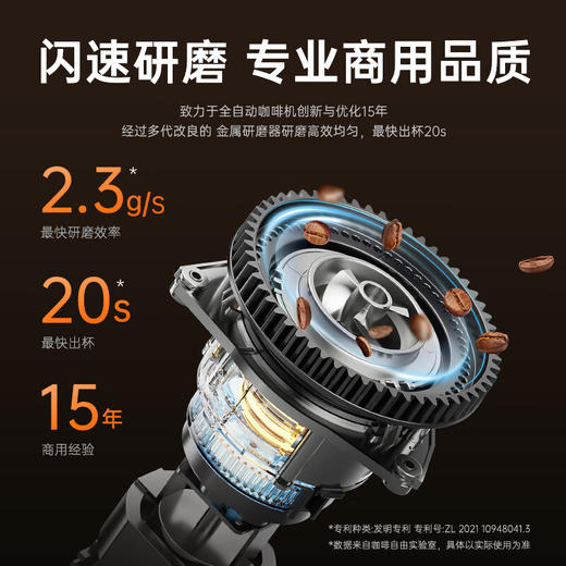 咖啡自由（KAxFREE）SF1 Pro智能全自动咖啡机 家用办公室意式美式研磨萃取奶泡一体机 智享大师风味 冷热双温绵云奶咖 月白色 商品图5