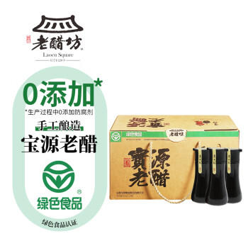老醋坊手工老醋6° 200ml*8瓶宝源老醋年货礼盒 醋泡调味 宝源老醋坊 /粮油调味 /调味品 /醋 商品图0