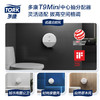 多康Tork迷你型中心抽纸巾架 壁挂式大盘纸纸巾盒 卫生间商用 /家庭清洁/纸品 /清洁纸品 /其它纸品/湿巾 商品缩略图1