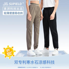 【国标凉感检测7A级抗菌】素湃寒水石凉感抗菌轻薄束脚裤耐磨抗起球防勾丝3438