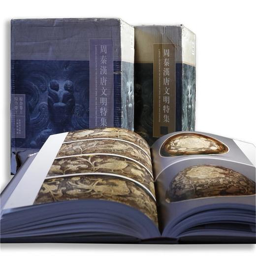 《周秦汉唐文明特集》，一套四巨册，分为《综合卷（上下）》、《法门寺卷》、《壁画卷》，8开精装，页数不便清点，净重约为70斤，仅印200套，上海书画出版社2004年初版，原定价15000元。售价6980 商品图0