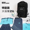 小李子：FUNRY蜂锐足球装备包大容量双肩 包户外休闲运动背包DIY魔术贴 商品缩略图1