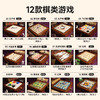 Mobee 礼物系列 12合1 多功能实木棋盘 商品缩略图5