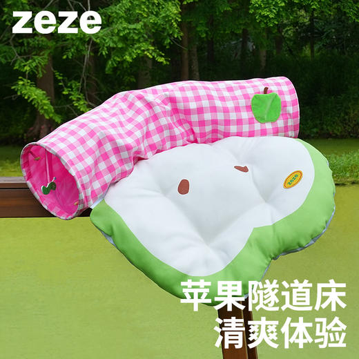 zeze青苹果隧道宠物床--B(包邮） 商品图1