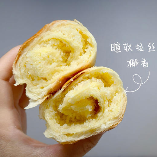 大末全麦酒酿餐包/椰蓉面包 松软面包汉堡胚 商品图2