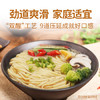 白象五谷维养系列玉米面条2斤纸卷杂粮爽滑汤面拌面挂面 /粮油调味 /挂面 /风味挂面 商品缩略图0