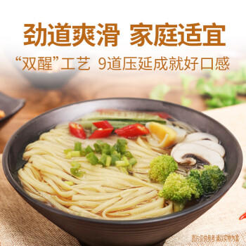 白象五谷维养系列玉米面条2斤纸卷杂粮爽滑汤面拌面挂面 /粮油调味 /挂面 /风味挂面 商品图0