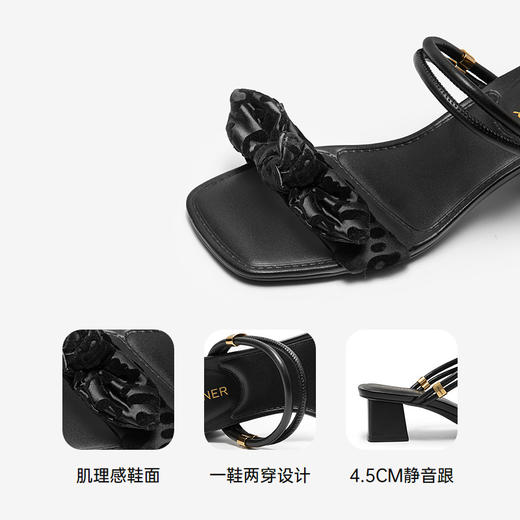 【静音系列】千百度粗高跟凉拖鞋女款外穿配裙子拖鞋A25381116 商品图3