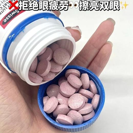 开团79到手Swisse蓝莓叶黄素酯叶黄素基地直邮 商品图1