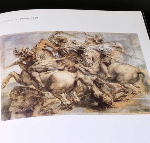 世界艺术大师丛书，11册，12开，河北美术出版社/河北美术/文化艺术出版社，2008年左右一版一印，每册约240页左右，每册单价160元，售价58元。品相8.5-9.5品。 商品图10