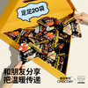 [节日送礼]每日黑巧Big Hugs联名款鲜萃黑巧零食20袋装巧克力礼盒 商品缩略图2