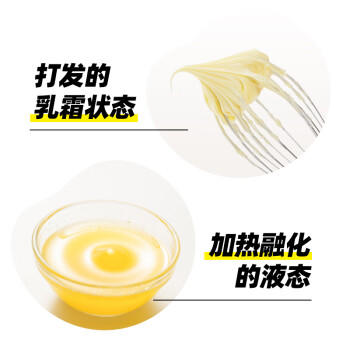 百钻淡味动物黄油10g*30粒食用煎牛排面包曲奇饼干独立小包装烘焙原料 /粮油调味 /奶酪黄油 /黄油 商品图2