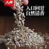 人民食品 生葵花籽仁新鲜原味去壳瓜子仁葵瓜仁烘焙原料零食250g /粮油调味 /杂粮 /其他杂粮 商品缩略图1