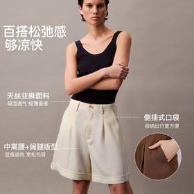官网850！莱赛尔天丝亚麻中高腰阔腿短裤女宽松透气薄款垂感休闲显瘦五分裤