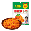 【亚欧超市】味聚特麻辣萝卜干81g/袋 商品缩略图0