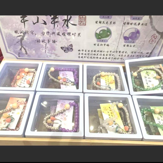 半山半水手串手链花朵吊坠款手链/100克（颜色随机） 商品图3