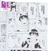 【中商原版】漫画 伪恋 爱藏版 第1集 古味直志 台版漫画书 东立出版 商品缩略图3