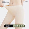 【夏季必备，特惠两件装】【细腻柔滑，真丝无痕】夏季新款桑蚕丝女士安全裤防走光夏季薄款盒装无痕隐形内裤短裤打底裤 商品缩略图2