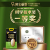 福临门 黑龙江长粒香大米 原香稻 10斤 9%黄金碾磨技术 /粮油调味 /米 /稻花香米 商品缩略图2