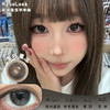 Recolook 生巧果冻 半年抛 两片 14.5mm 参考着色 13.8mm 基弧 8.5 含水 40% 新锐国货 商品缩略图0