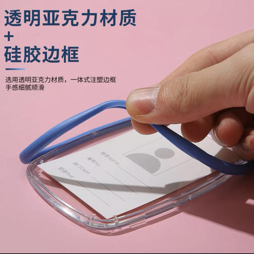 防水防摔水晶透明硅胶卡套（颜色随机） 15克(g) 商品图1