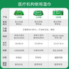 伽玛消毒湿巾200抽/包*3包 杀菌消毒 季铵盐无醇 棉柔量贩大尺寸 /家庭清洁/纸品 /清洁纸品 /湿巾 商品缩略图6