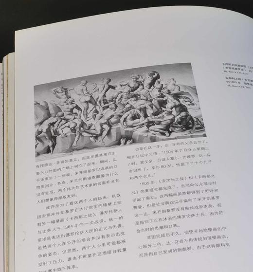 世界艺术大师丛书，11册，12开，河北美术出版社/河北美术/文化艺术出版社，2008年左右一版一印，每册约240页左右，每册单价160元，售价58元。品相8.5-9.5品。 商品图9