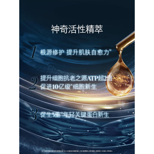 海蓝之谜La Mer 经典型精华面霜 商品图2