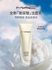 MAC魅可 魅可清透焕颜洁面乳125ml 商品缩略图0