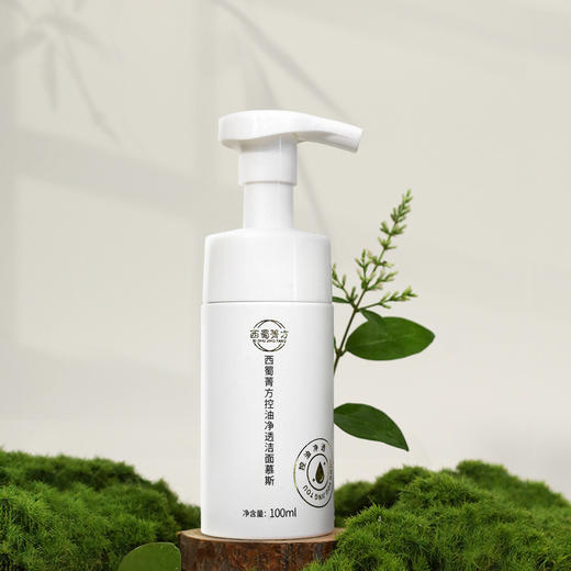 西蜀菁方 复方草本植萃养颜洁面慕斯 莹润温和 深层清洁毛孔 控油 商品图1