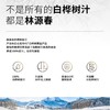 林源春白桦树原汁300ml*9/箱 商品缩略图4