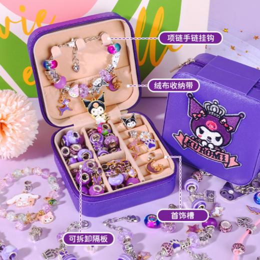 6⃣️.1⃣️小朋友仪式感必须拉🈵️小公主礼物来啦😍当潘多拉遇到可爱的你😻 🎈库洛米🎈美乐蒂🎈玉桂狗🎈新款来袭🤔必买的精致DIY手链💥 商品图1