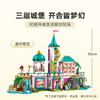乐高LEGO 公主城堡与皇家宠物LEGC43267 商品缩略图4
