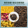 【茶趣多味集】星时光果香肉桂+星时光花香大红袍+2盒龙珠品鉴装 商品缩略图11
