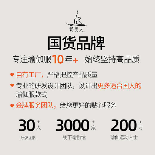 梵美人F3109L 前拉链瑜伽文胸 带胸垫 裸感 商品图4
